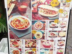 菜单-煜北·西北小馆(曲阳路店)