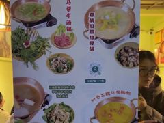 -紫滇源云南生态菜(丹凤街店)