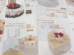 -红宝石·鲜奶小方·海派西点房(金杨店)