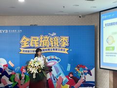 -昆明爱尔眼科医院