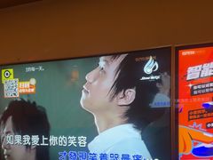 -星聚会KTV(景枫中心店)