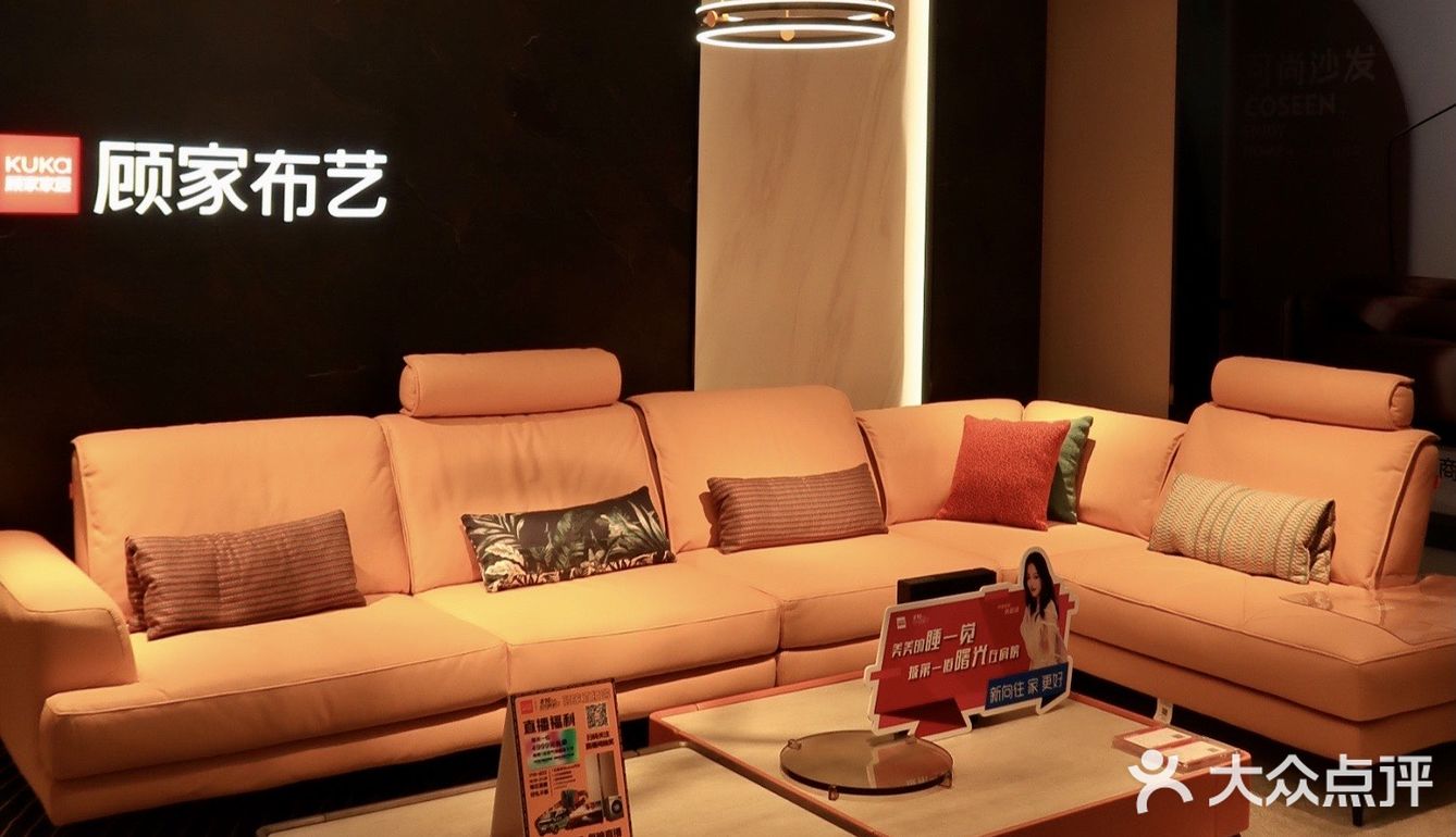 被问了800遍的软装攻略❗️顾家家居真的yyds