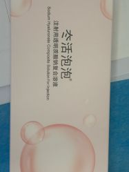 -东莞台心医院-医疗美容