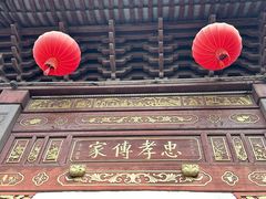 -蒋氏故居