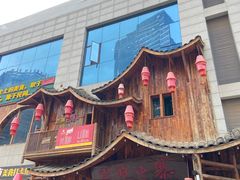 -老滇山寨•云南特色菜•地方菜•民族风情歌舞表演(经开区店)