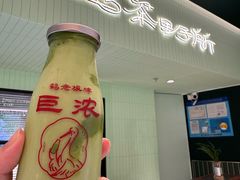 -鹤茶野所(上海首店)