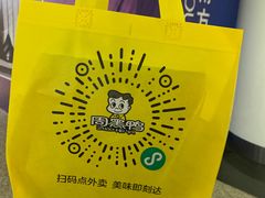 -周黑鸭(武汉天河国际机场五店)