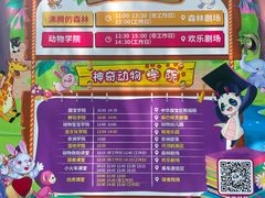 -杭州野生动物世界