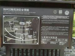 -汉陵苑