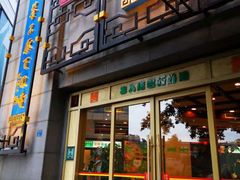 门面-龙抄手(春熙路总店)