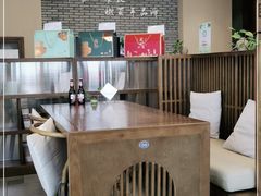 -天蓮珍素館