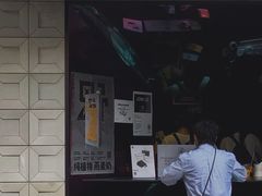 门面-JPG coffee(广州体育西店)