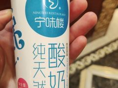 -宁味楼·西北创新融合菜(康平路锦泰店)