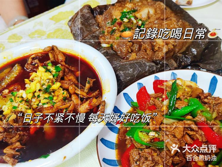 服务好又干净,满分好评 金泽源烧菜馆 0678/人 东湖区八一桥快餐简