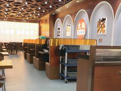 -大同正点烧味(广州塔店)