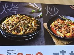 -味之朝·烤盘牛肉·松兰拌饭