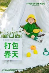 点击看大图 -57KIDS儿童摄影