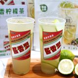 沪上头牌冻柠茶桂源铺又出新品啦[加油]
