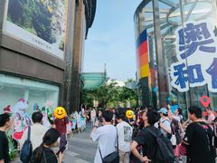 -飞洲国际广场