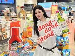 -Olé精品超市(前海壹方城店)