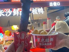 -黑色经典臭豆腐·湖南特产(步行街店)