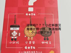-Tims天好咖啡·贝果(东方广场店)