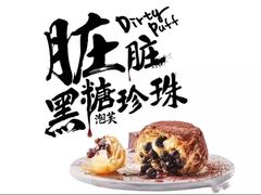 -麦香人家(世贸金街臻选店)