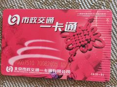 -麦当劳(东直门外大街店)