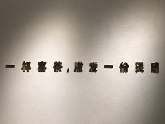 -喜茶(广州石牌桥店)