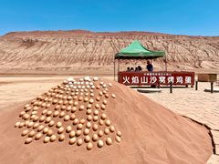-火焰山景区(火焰山镇)