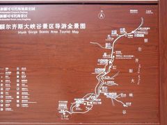 -可可托海景区
