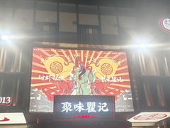 -聚味瞿记·龙虾堂(梅溪湖店)