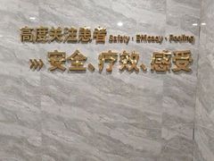 -上海仁爱医院口腔科 · 种植