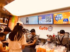 -CoCo都可(合生汇店)