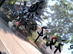 -吕氏焗小鲜•海鲜青岛菜(总店)