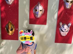 -绿色星球动物主题公园