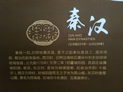 -日照市博物馆