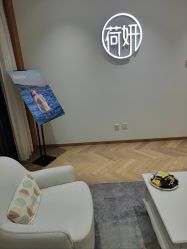 -HEYAN荷妍专业脱毛连锁机构