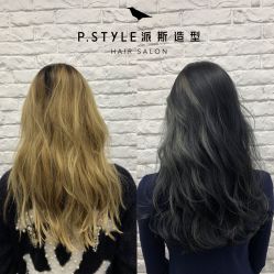 -P.STYLE 派斯造型