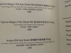 菜单-1861意大利餐厅(文化广场店)