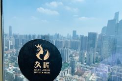 -久匠·纹眉半永久野生眉