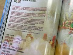 -三亚市图书馆