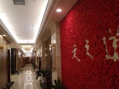 -天之道·影视足道·SPA·美食自助(总店)