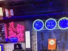 -关你鬼室大型密室逃脱(佛山创意园店)