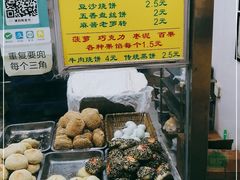 -杜称奇小吃店(西湖道店)