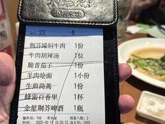 -禾珍珠家常小馆(河南博物院店)