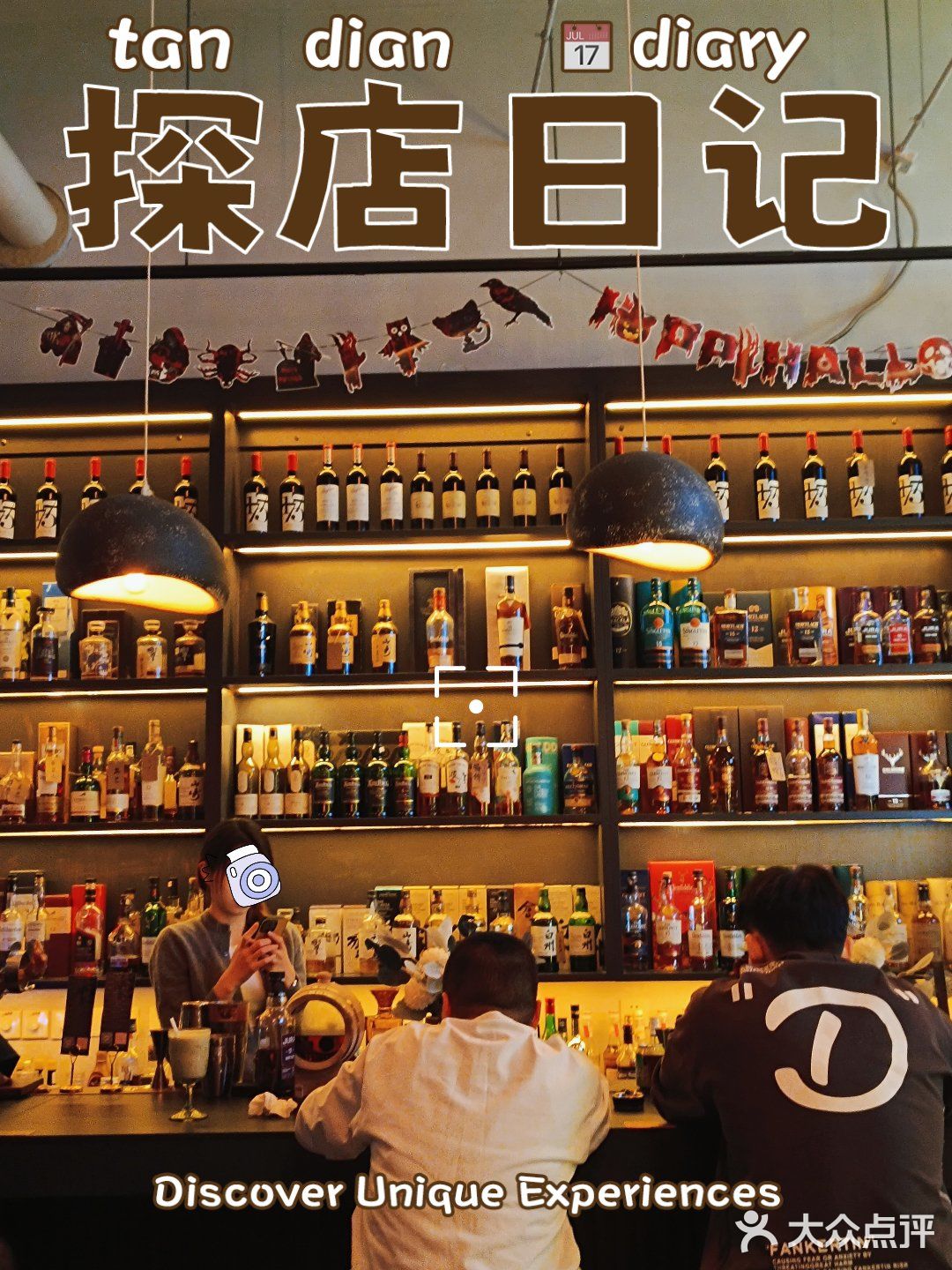 日咖☕夜酒🍸，放松好去处