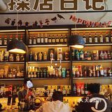 日咖☕夜酒🍸，放松好去处