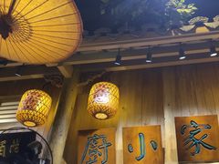 -南京大牌档(青岛万象城店)
