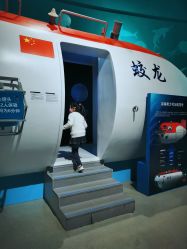 -北京科学中心儿童乐园